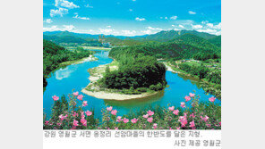 [강원]영월군 서면 주민들 ‘모양따라’ 명칭 변경 추진