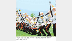 [강원]주말, 떠나요/‘무적 해병’ 도솔산의 승전보 들리는 듯