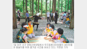 [대전/충남]“윷놀이 하다보니 어느새 우린 이웃”