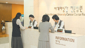 [헬스&뷰티/주목, 이 병원]이대여성암전문병원