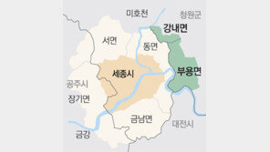 [충북]청원군 부용면-강내면 “세종시서 빼주오”