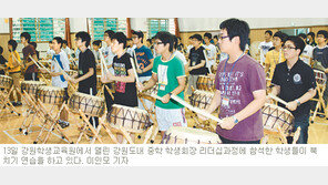 [강원]‘모범 짱’ 다 모였네