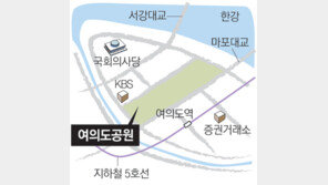 [공간의 역사]<3>서울 여의도공원