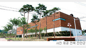 [전북]웰빙형 ‘진안 홍삼스파’ 24일 개장