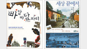 [실용기타]더 큰 세상이 주는 희열… 영혼의 자유를 꿈꾸다