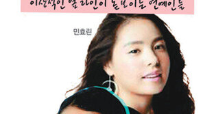 [건강]미인은 옆선부터 다르다!