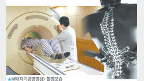[건강]척추수술, 아직도 두려우십니까?