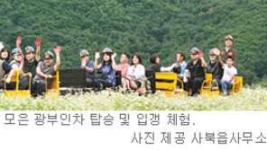 [강원]폐광의 재활용