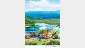 [전북]6000만 세계 태권도인의 성지 무주 태권도공원 내달 첫삽