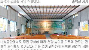 [공간의 역사]<7>서울 종로구 혜화동성당