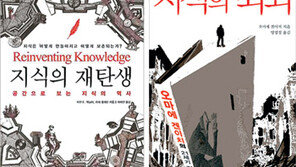 [인문사회]중세 암흑기, 수도원은 ‘지성의 등불’