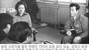 [나의 삶 나의 길]<79>‘愛人敬天’ 도전 40년