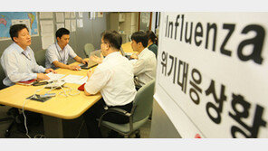 확진환자 나오자 같은층 100명 재택근무