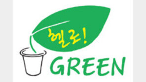 [헬로! GREEN]경차 시장점유 1%P 늘면 이산화탄소 年12만t 감소 “驚車”