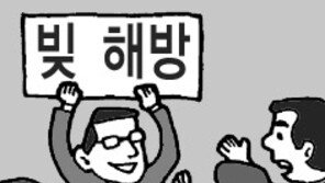 [횡설수설/박영균]개인파산 오남용