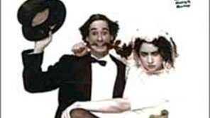 [인문사회]결혼? 남자가 여자에게 씌운 굴레의 역사