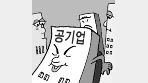 [횡설수설/박영균]‘공산당 같은 공기업 문화’