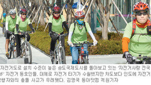 [인천/경기]시원한 호수… 쾌적한 공기… 유쾌한 질주