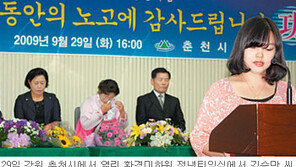 [강원]“깨끗한 춘천 모두 당신 덕분입니다”