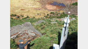 [제주]백록담 비경，인터넷 실시간 즐긴다