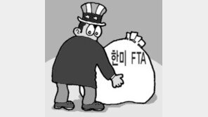 [횡설수설/방형남]오바마와 한미 FTA