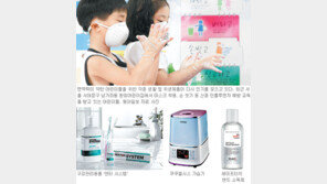 “신종 플루 저리 비켜”