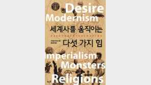 [인문사회]커피문화는 욕망의 산물