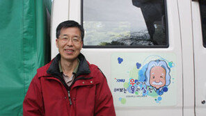 [강원]우리 대학 스타/조영신 강원대 과학교육학부 교수