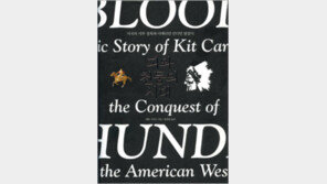 [인문사회]美 서부개척에 희생된 인디언들