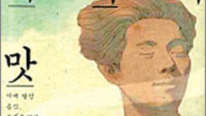 [인문사회]‘모던보이’ 백석, 토속의 맛에 빠지다