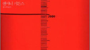 [인문사회]귀에 못 박인 ‘온난화 경고’ 정부 대응은 왜 잠잠할까