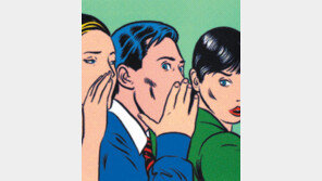 [경제경영]왜 사람들은 황당한 거짓말에 속는가