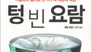 [인문사회]저출산이 가져올 우울한 미래