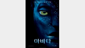 [O2/이 사람은 왜] ‘아바타’의 카메룬 감독