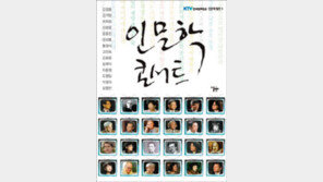 [인문사회]사랑-윤리-종교-교육… 삶을 살찌우는 통찰들