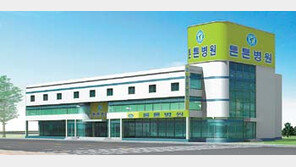 [헬스&뷰티/플라자]“눈질환 뿌리부터 치료”… 안과 전문 한의원 네트워크 결성 外