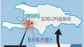 ‘생지옥 아이티’ 수천명 사망한 듯