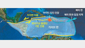 지표면 아래 10km서 발생… 파괴력 컸다