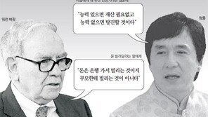 [박영균 논설위원의 추천! 이번주의 책]자녀에게 ‘경제’를 물려주라