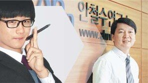 [신나는 공부]우리학교 공부스타/안산시 고잔고 1학년 이경민 군