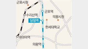 [수도권]국철 1호선 당정역 21일 개통
