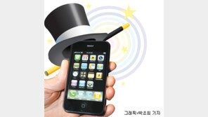 [Trend]아이폰 샀다… 친구가 소시지를 사줬다… 왜?