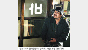[Culture]충무로 식객같던 그 배우가 귀인처럼 빛났다