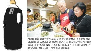 [스타일/푸드]달콤 짭짜름한 그맛… 간장요리에 빠진 남자들