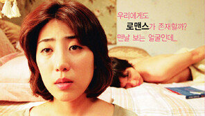[O2칼럼/최영일] 싱글천사 최반야의 할리우드 투쟁기