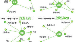 [피플Q｜이다해의재발견] ‘한복 입고 등산’은 예사 그녀의 팔도 유랑길은…