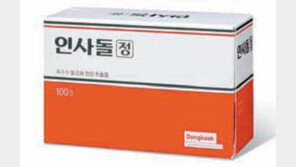 [헬스&뷰티/플라자]‘여성 관절염 환자 대상 제주여행 참가자 모집’ 外