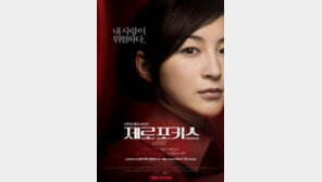 [O2/박지하] 짧은 설 연휴를 이누도 잇신 감독과 함께라면