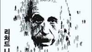 [인문사회]‘머리는 타고난다’는 주장, 수치로 반박하다