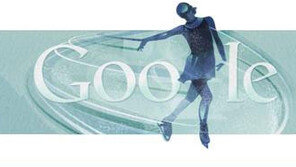 오늘의 구글 로고는 김연아? 김연아!
